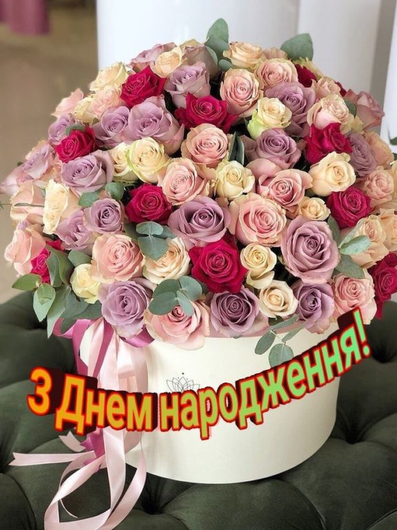 Короткі привітання з 45 річчям, з днем народження на Ювілей 45 років жінці, подрузі, колезі, дочці, мамі, тещі, свекрусі, хрещеній, тітці, дружині, сестрі українською