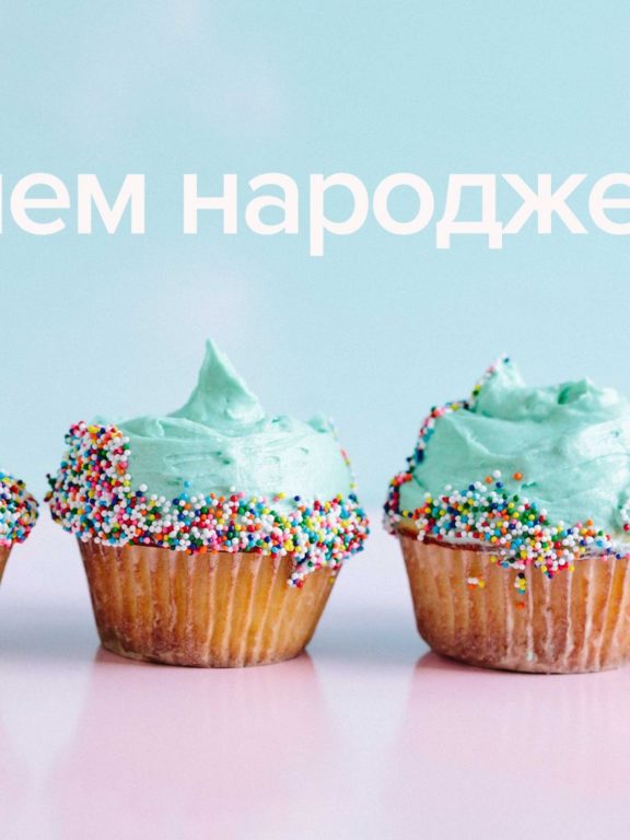 Щиросердечні привітання з днем народження хлопцю українською мовою