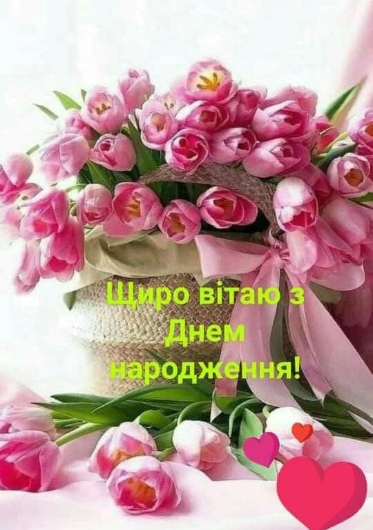 Кращі привітання з 35 річчям, з днем народження на Ювілей 35 років жінці, подрузі, колезі, донечці, сестрі українською мовою
