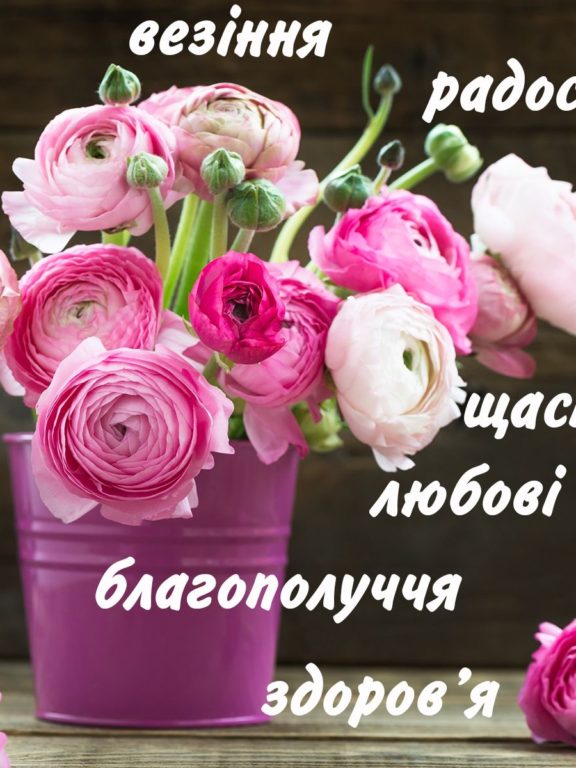 Гарні привітання з заручинами у прозі, українською мовою