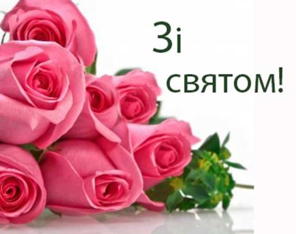 СМС привітання з народженням онука у прозі, українською мовою